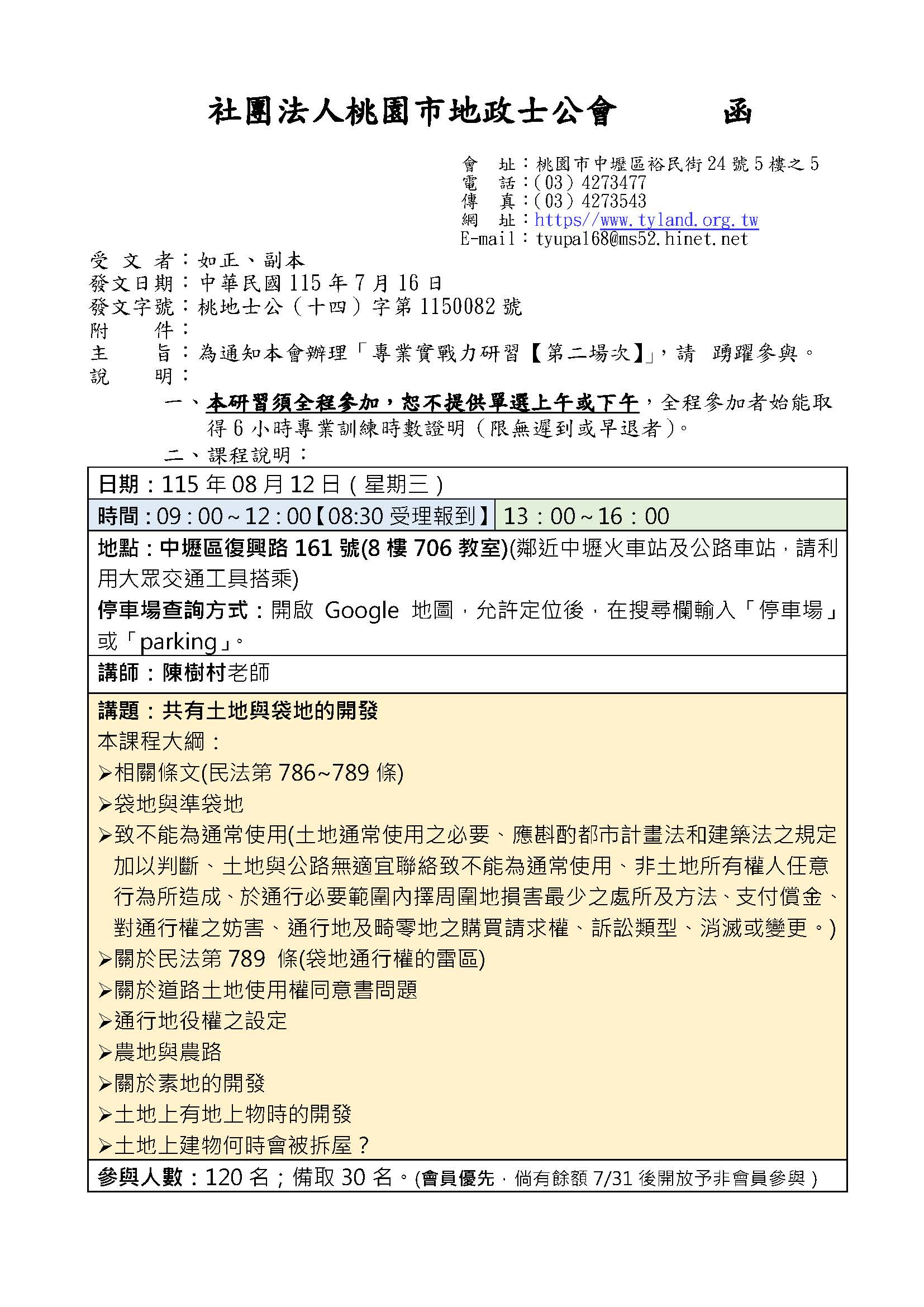 /file/news/49/202671711017_0.jpg